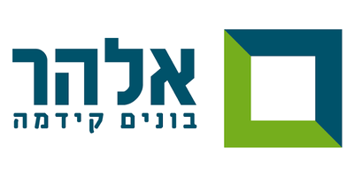 אלהר בונים קדימה