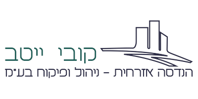קובי ייטב הנדסה אזרחית